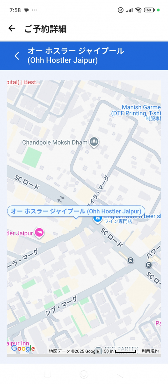 駅から西へ徒歩15分ぐらい。