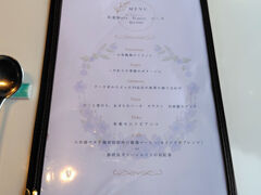 11時から予約をしていた『evolve』へ。
朱雀MonteBiancoコース　3,950円
