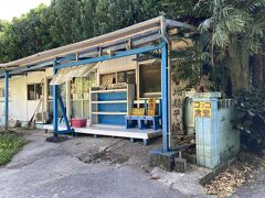 お店も味がある