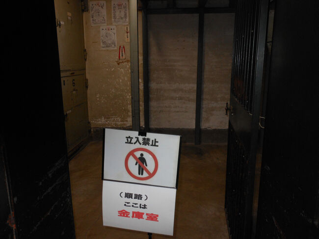 金庫室ですが、ちょっと怖い感じがしました。
