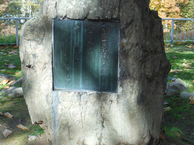 石川啄木歌碑が二の丸付近にありました。