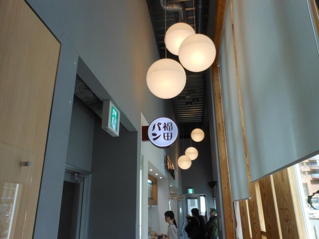 福田パン中ノ橋店で、あんバターパンと<br />期間限定の渋皮マロンとホイップのパンを購入し<br />お土産に持ち帰りました。<br />