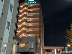 気を取り直して、
今日から2泊するルートインいわき泉駅前に到着！
