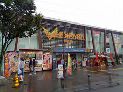 次の休憩は伊勢自動車道にあるここ。

エクスパーサ御在所です。

そして、さらに走ってーー。