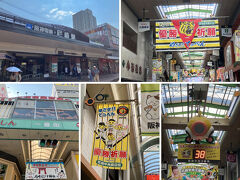 先ずは8月1日、阪神がファーム専用球場として整備を進めていたSGLスタジアムが、2025年4月に完成したので、一度見てみようという事で出かけてきました。

阪神尼崎駅近くの駐車場に車を預け、久し振りに駅周辺をブラブラして見ました。
いつ見ても、タイガース愛が溢れている商店街ですね。

＊2021年12月の阪神尼崎駅周辺街歩き↓
https://4travel.jp/travelogue/11736066