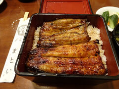 うなぎのまとい