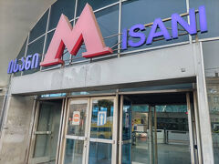 8月10日
「ジョージア鉄道」に乗るために「イサニ駅」から