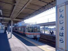 豊橋駅で名鉄からJRに乗り換え、新所原駅下車。
時刻は8:15。