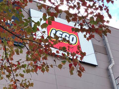 アウトレットモールのなかを突っ切って、鳥浜駅へ。