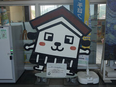 ●JR/倉吉駅

倉吉のイメージキャラクター「くらすけくん」
お初にお目にかかります（笑）！
何だか、お隣のしまねっこにも似ているような…（笑）。