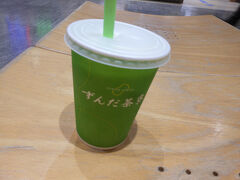 菓匠 三全 盛岡フェザン店