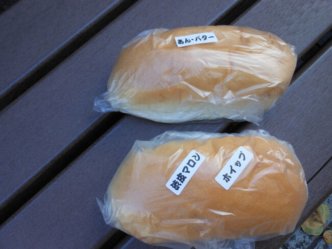 これは、福田パンで購入したものです。<br />あんバター<br />渋皮マロンとホイップ<br />大きなコッペパンでした。<br />駅のベンチで撮影しました。<br />家で食べる予定です。