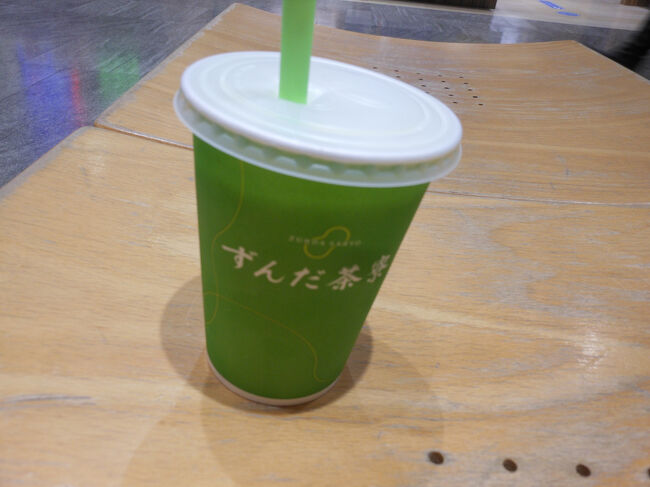 盛岡駅の駅ビルの中に仙台で飲んだ<br />ずんだシェイクが売ってました。<br />おやつに飲んでしまいました。<br />おいしかった！<br />これから、新幹線で都内に戻ります。