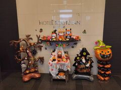 宿泊したのは彦根にあるルートイン。ハロウィンの飾りがかわいい！