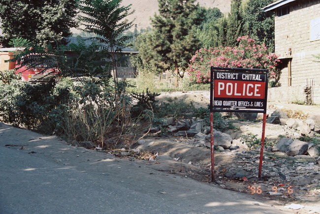 チトラールの警察で外国人登録をし、カフィール谷への入域許可証をもらう。何があっても自己責任で、という書類にサインをした。<br />　その際に見せてもらった警察の資料によると、年間のチトラールの外国人は約2000人。その内日本人は200人。シャンドゥール峠を越える この道は一体どれくらいの外国人が通るのだろう。チェックポストのノートによれば、 この日にこの道を通った外国人は我々を含め3人。冬は閉ざされてしまう。