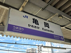 　ＪＲ亀岡駅に到着