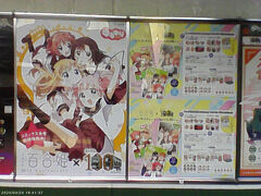 at DMT---.

「&#10077;叡電の旅&#10078;は&#127489;から始まる...」