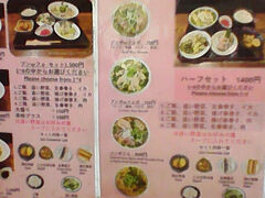 〆→&#127483;&#127475;GOURMET＼(^o^)/&#8252;
(&#127489;めっちゃ好きなんよね(●'&#982;`●)&#128149;)