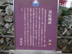 城址でなき、城跡とよんでいる。