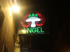 宿に戻って休憩し、町の中をひと回りし、19時過ぎにバル街に再度出かける

ログローニョのバルの特徴として、特定のメニューだけを扱う店があること
ここはマッシュルーム専門店
