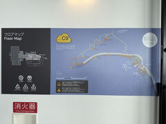 「雲海テラス」のフロアマップです。ここには「Cloud9（クラウドナイン）」という９つの見どころがあり、それぞれ楽しめるようになっています。雲海が見れなかったとしてもここで遊ぶだけで子ども達は満足だと思う。