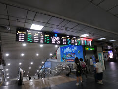 台北駅に到着し今日は台鉄・在来線のホームを目指す。