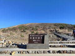 　吾妻小富士（標高1707m）に登りましょう。