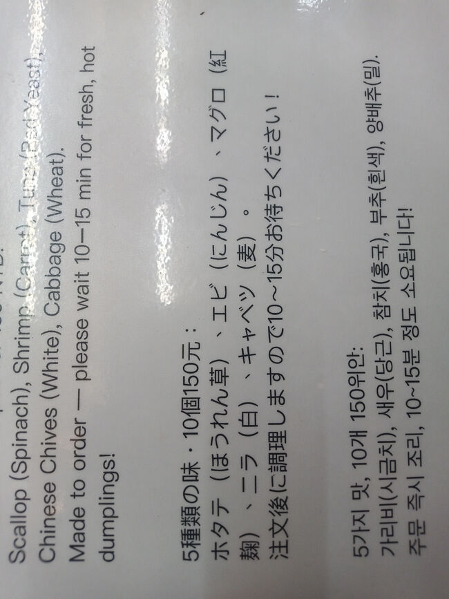 詳細画面。。。