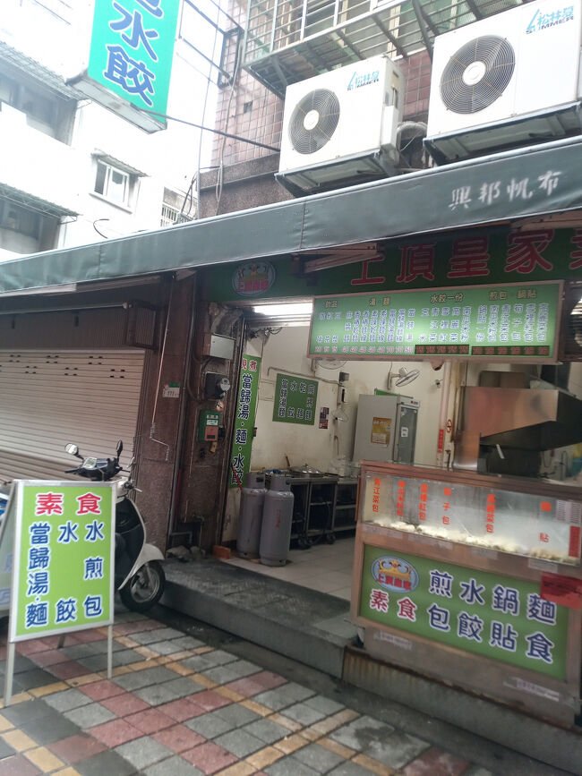 とりあえずメモメモ。。。