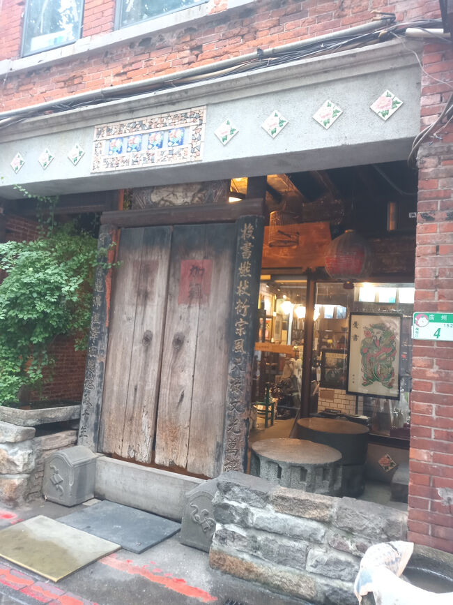 まだ開店時刻前の古本屋。。。