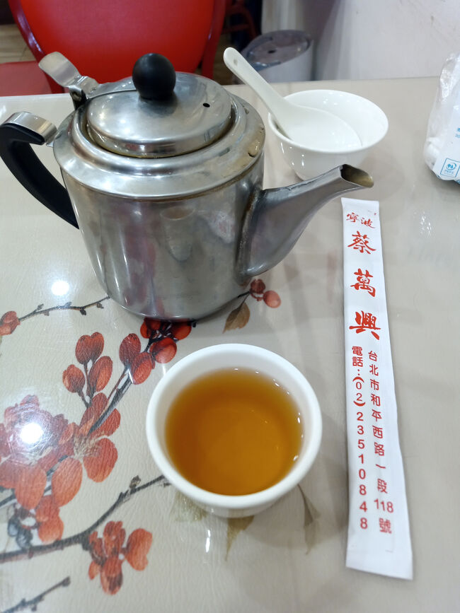 蔡萬興のお茶。。。<br />奥のレンゲと椀が不明。。。<br />セルフでスープ？と思ったけど見当たらず。。。