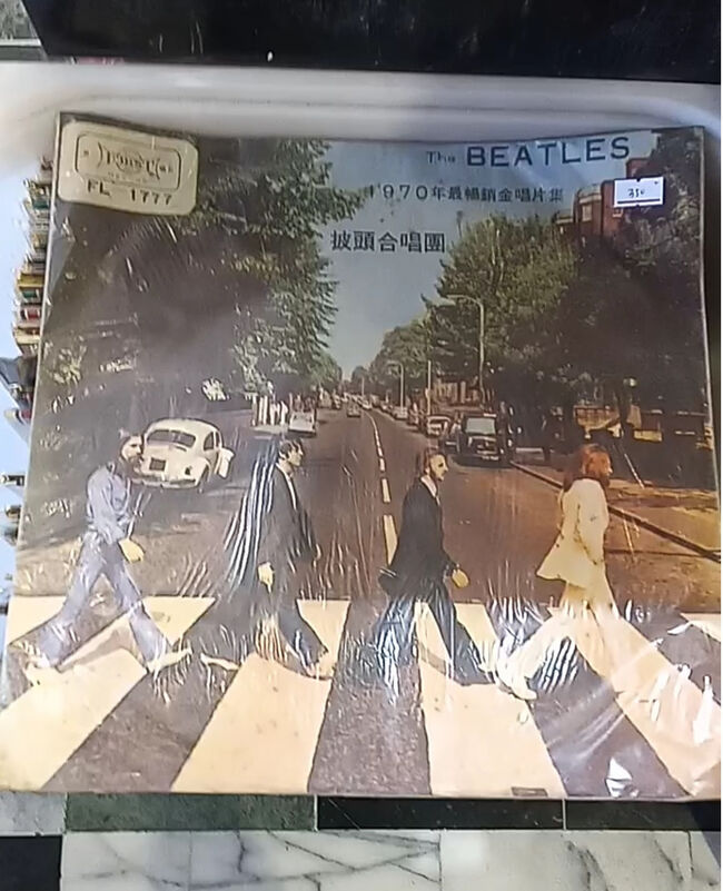 と思っていたら、ビートルズコーナーが前回からできていたのをすっかり忘れていた。。。<br />前回と同じく何故か日本盤のアップル帯が多かったんだけど、<br />今回、ビートルズのオリジナルの台湾盤を初めて見た！！！。。。<br />でも寄るところが多いし、、、と買わなかった。。。<br />あー、でもやっぱ買っておくべきだったかも。。。<br />アビーロードはCDしか持っていないし。。。<br />円安の割にそんなに高くなかったし。。。<br /><br /><br /><br />個体戸唱片行 indimusic records