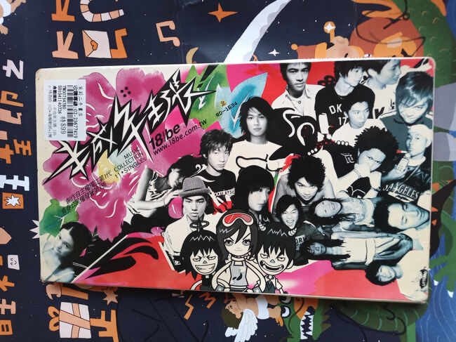 とりあえず1枚購入。。。<br /><br /><br /><br />茉莉二手書店 影音館