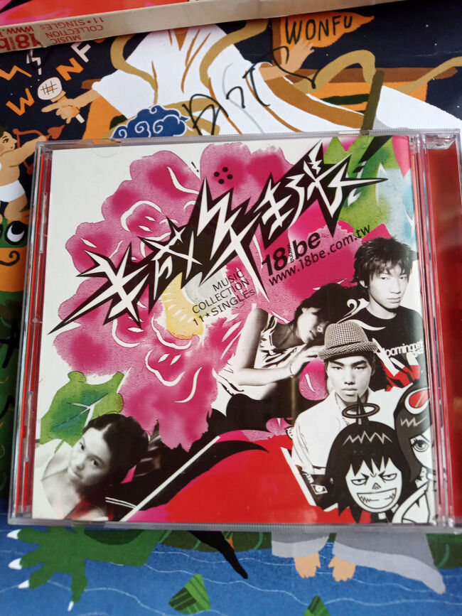 箱やインナーが経年劣化していたけど、もしかしたら盤は新品？。。。<br /><br /><br /><br />茉莉二手書店 影音館