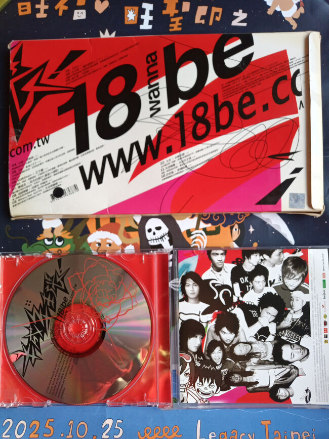 ってか、新品未開封だったのかも。。。<br /><br /><br /><br />茉莉二手書店 影音館