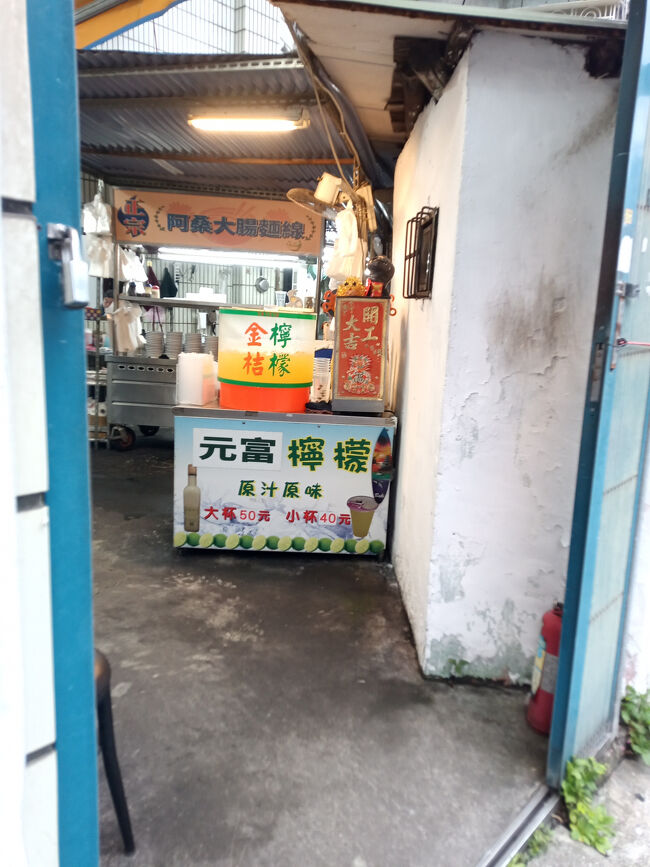 こちらも人気店気味。。。