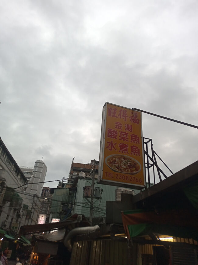 ワンダフー。。。