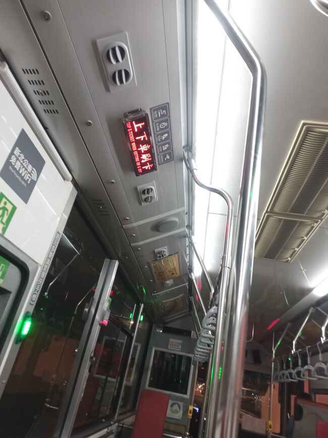 宿からバス停は地下鉄駅より近いのだ。。。