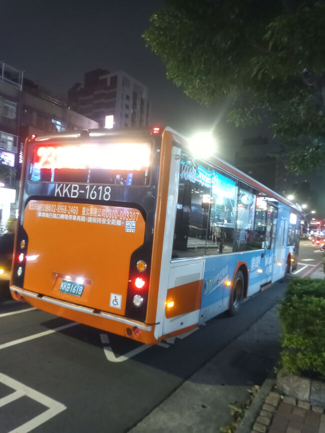 地下鉄の上を走るバスなのだが、江子翠駅で降りようと思ったところで左に曲がってビックリ。。。目的の餃子屋と反対方向へ。。。<br />どうやら私が違うバスに乗ったようだった。。。