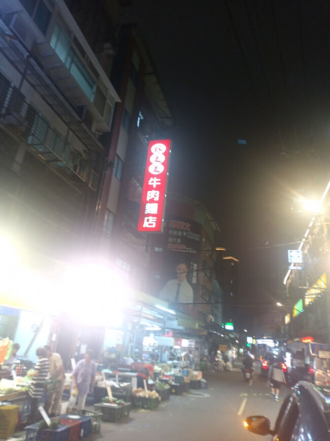 いや、ゼロでは無い。。。