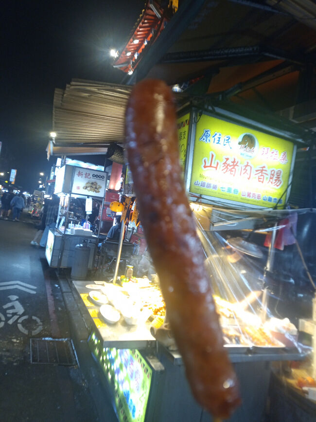 味は、、、もう忘れた、、、けど、大きく美味しくは無かったし不味くも無かった。。。<br /><br />台湾ソーセージ<br />艋舺夜市