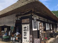 有名店の大黒屋に入ります。