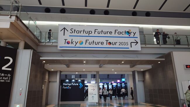 この入り口まで30分かかりました。<br />10時30頃入場。