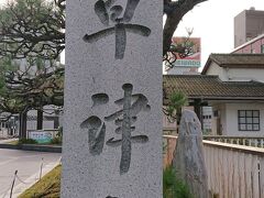 同じく、草津駅前空中デッキ上の石碑。こちらも、宿場町らしさを演出していました。