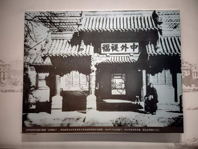 重々しい雰囲気