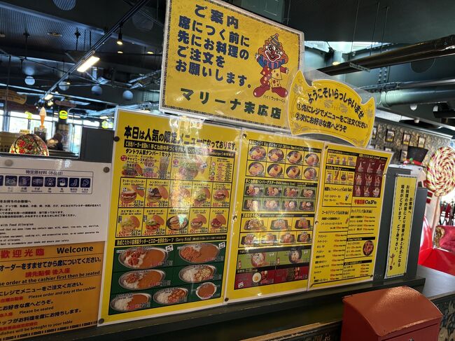 注文して支払いしたら席につきます。席に番号が付いているので、その番号を伝票に書いて戻し、料理を持ってきてもらうシステムらしい。<br />