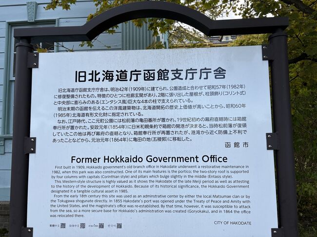 素敵な建物でしたが中には入れませんでした。