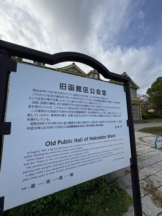 入館料を払って入ることもできるようです<br />映画では剣道大会が開催されてたみたいだけどそんなに広いのかな？