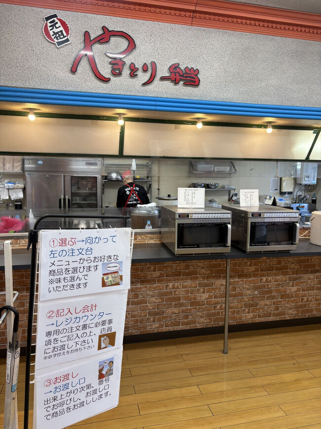 やきとり弁当っていっても鶏肉じゃなくて豚肉、函館名物のようです<br />初めて聞いたときはびっくり！<br />串に刺して焼かれた豚肉がご飯の上に乗っていて美味しいんですよ<br />近所にあったらしょっちゅう買いたい