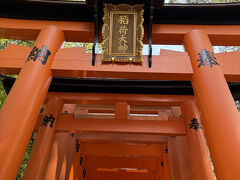 有名な千本鳥居です。
ここも人が多くて上の方だけ撮しています。